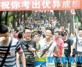 高考分数线 高考分数线