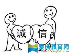 诚实的名言警句大全