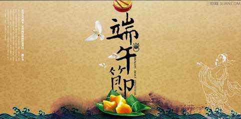 最新端午节短信祝贺词      爱扬教育