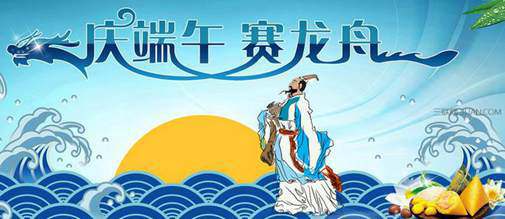 企业端午节给员工祝福语2016 爱扬教育