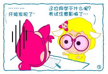  高考幽默漫画!祝所有学子凯旋而归