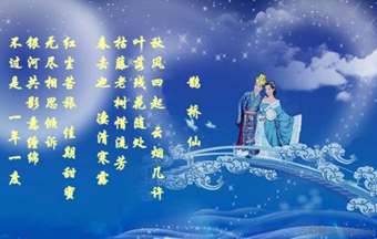 2015送朋友七夕短信贺词     爱扬教育