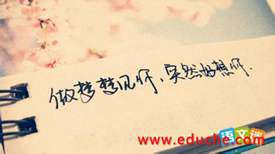 世界上最暖心的情话盘点