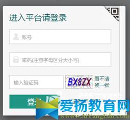 2017暑假作业安全教育平台入口_2017中小学生安全教育平台我的作业登录平台网址