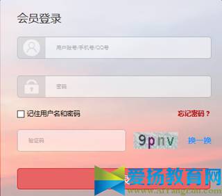 法宣在线学习登录平台