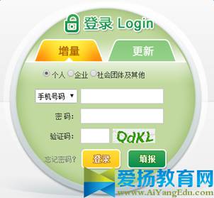 深圳市小汽车增量调控管理信息系统网站查询【官方】
