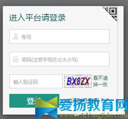 全国中小学生（幼儿）2017年平安暑假安全教育专项活动官网