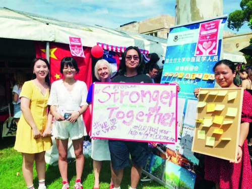 p11-1澳大利亚昆士兰大学中国留学人员硕博联谊会积极组织支援武汉活动.jpg